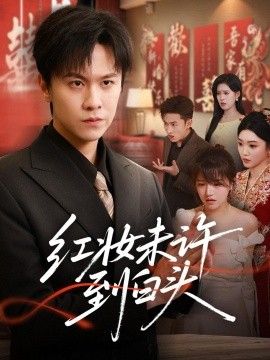 国产区二区三区在线观看